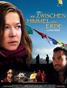 Побег из Тибета