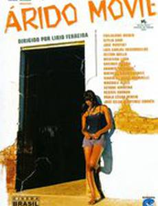 Фильм засушливых