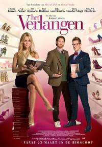 Постер Желание