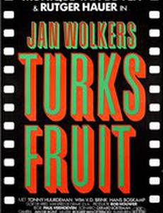 Турецкие наслаждения