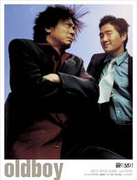 Постер Олдбой
