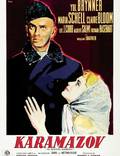 Постер из фильма "Братья Карамазовы" - 1