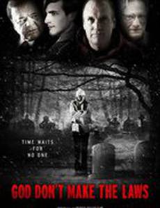 Застывшие во времени