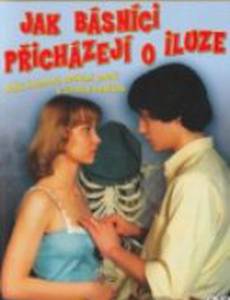 Как поэты теряют иллюзии