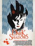 Постер из фильма "Мрачные тени" - 1