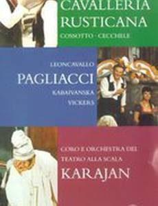 Сельская честь