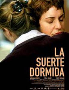 Спящая удача