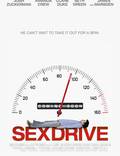 Постер из фильма "Сексдрайв" - 1