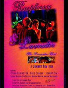 Raspberry & Lavender