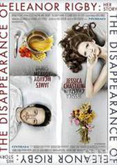 Исчезновение Элеанор Ригби: Он