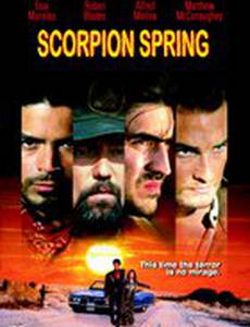 Весна Скорпиона