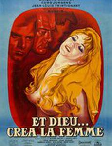 И Бог создал женщину