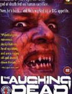 Смеющаяся смерть