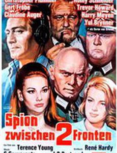 Тройной крест