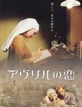 Постер из фильма "Авриль" - 1