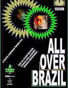 С мыслями о Бразилии