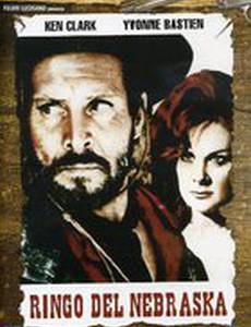 Ринго из Небраски