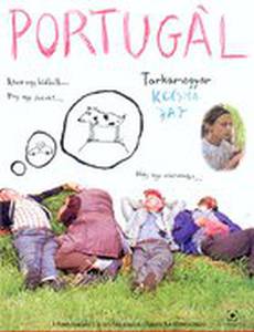 Португалия