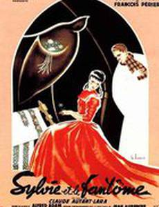 Сильвия и привидение