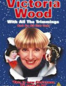 Виктория Вуд со всеми причиндалами