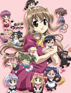 Секрет Харуки Ногидзаки 2