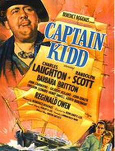 Капитан Кидд