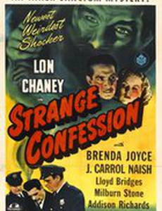 Странная исповедь