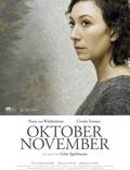Постер из фильма "Октябрь ноябрь" - 1