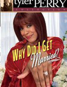 Why Did I Get Married? (видео)