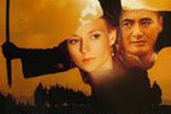 Анна и король