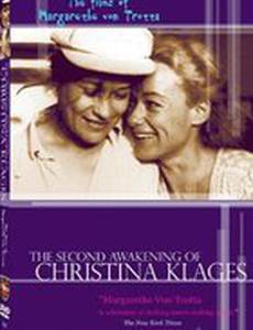 Второе пробуждение Кристы Клагес