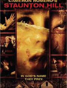 Стаунтон Хилл (видео)