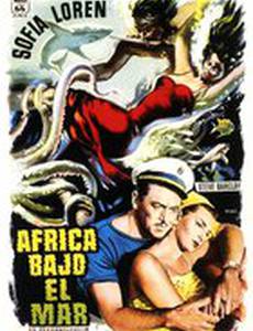 Африка за морями