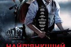 Самый пьяный округ в мире