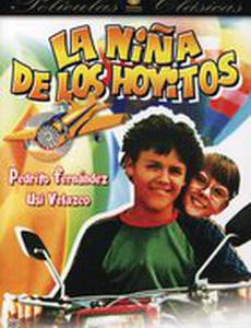 Девочка с ямочками