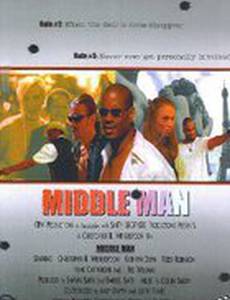 Middle Man