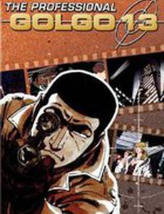 Голго-13: Профи