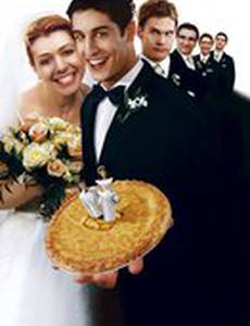Американский пирог 3: Свадьба