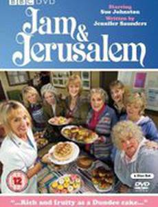 Джем и Иерусалим