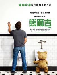 Постер ТЕД. Третий лишний