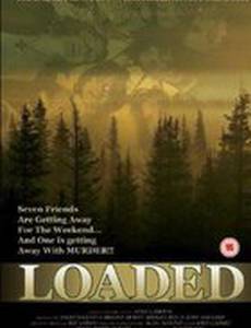 Перегруженные