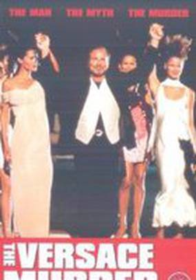 Убийство Версаче