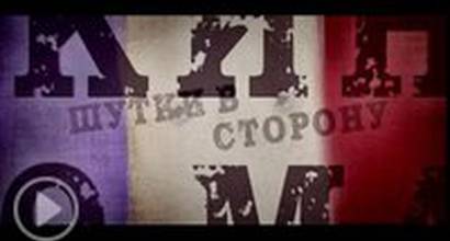 ТВ-ролик (русский) 