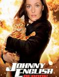 Постер из фильма "Агент Джонни Инглиш: Перезагрузка" - 1
