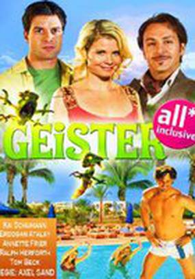 Призрак: All Inclusive