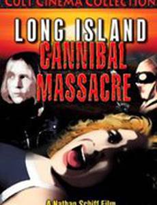 Резня каннибалов на Лонг-Айленде