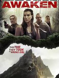 Идеальные каникулы