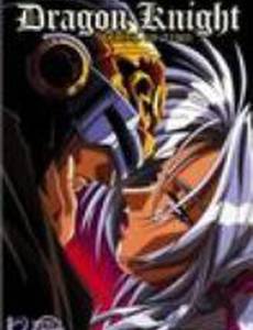 Рыцарь-дракон (видео)