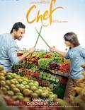Постер из фильма "Шеф" - 1