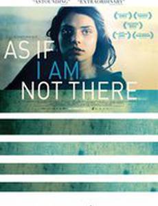 Как будто меня там нет